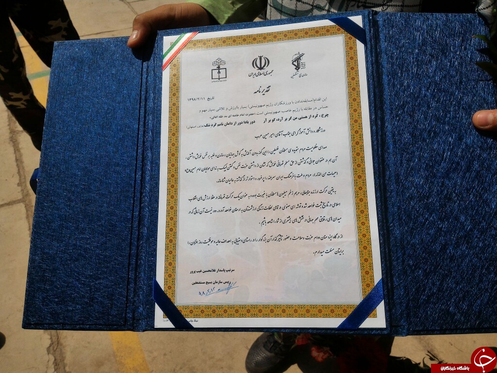 تقدیر رییس سازمان دانش آموزی کشور از نوجوان غیور سیرجانی + تصاویر