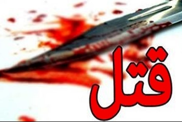 کشف جسد سوخته خانم دندانپزشک در زمین کشاورزی