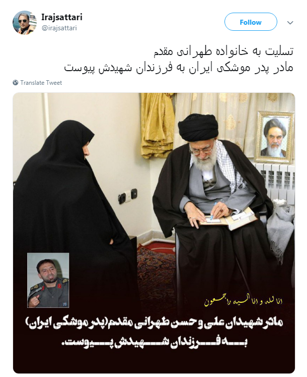 مادرشهیدان #طهرانی_مقدم به فرزندان شهیدش پیوست مادرشهیدان #طهرانی_مقدم به فرزندان شهیدش پیوست