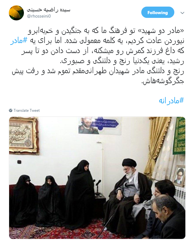 مادرشهیدان #طهرانی_مقدم به فرزندان شهیدش پیوست مادرشهیدان #طهرانی_مقدم به فرزندان شهیدش پیوست