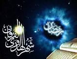 برگزاری طرح ضیافت الهی در ۳۰ بقعه متبرکه هرمزگان
