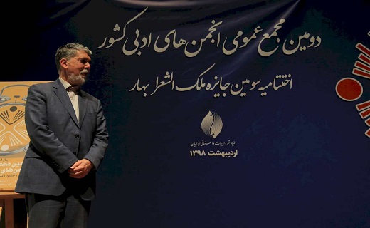 شهید مطهری ذوق ادبی و معرفت را با هم داشت/ امکانات وزارتخانه در خدمت بالندگی انجمن‌هاست