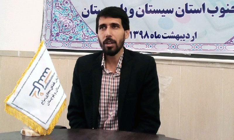 ظرفیت&zwnj;های سیستان و بلوچستان باید در فضای مجازی معرفی شود