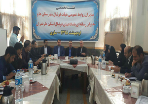 معرفی مدیران برتر روابط عمومی هیات‌های فوتبال و باشگاه‌های فوتبال مازندران