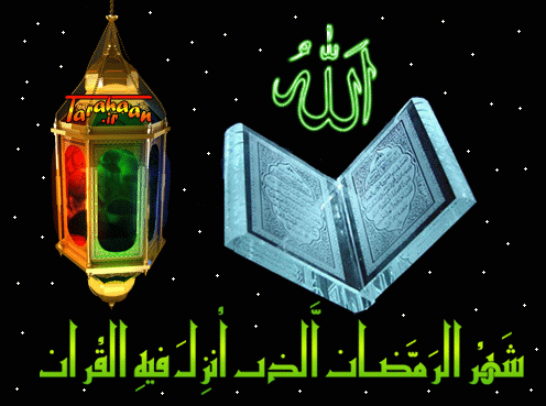 پیامک&zwnj;های جدید ویژه حلول ماه مبارک رمضان