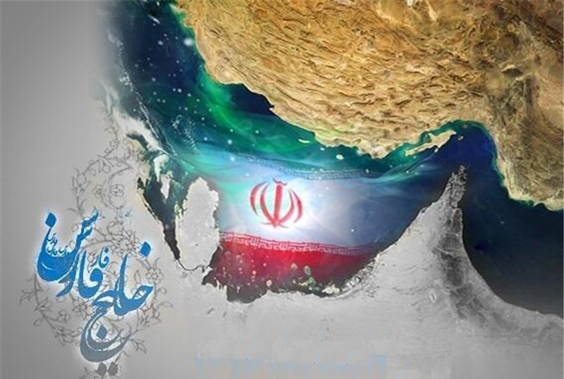 نبرد فرهنگی برای صیانت از نام خلیج فارس