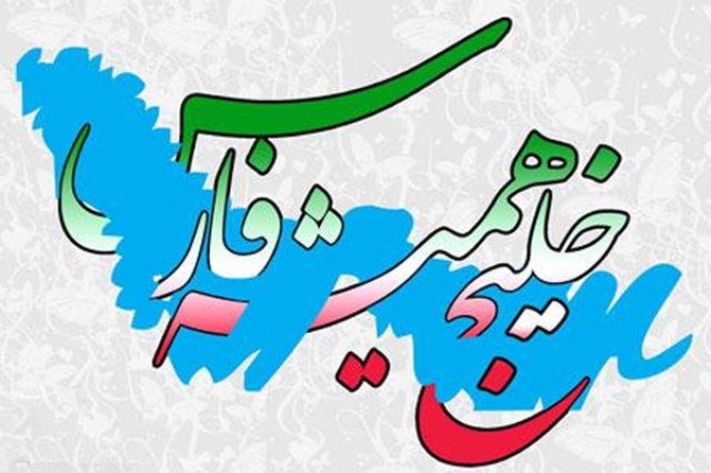 تحقق شعار رونق تولید در بستر صنعت توریسم/ در برابر بحث&zwnj;های افراطی ترامپ منفعل نخواهیم بود