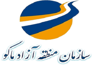 آیین نامه موضوع ماده ۸۸ قانون نظام صنفی در منطقه آزاد ماکو اجرا می&zwnj;شود
