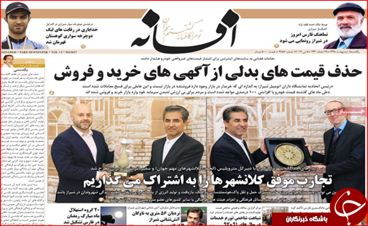 ضعف صادراتی در نصف جهان/ از چالش های قطعی تا گزینه های احتمالی!