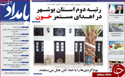 ضعف صادراتی در نصف جهان/ از چالش های قطعی تا گزینه های احتمالی!