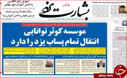 ضعف صادراتی در نصف جهان/ از چالش های قطعی تا گزینه های احتمالی!