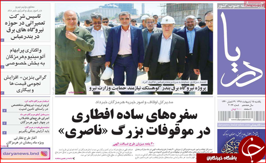 ضعف صادراتی در نصف جهان/ از چالش های قطعی تا گزینه های احتمالی!