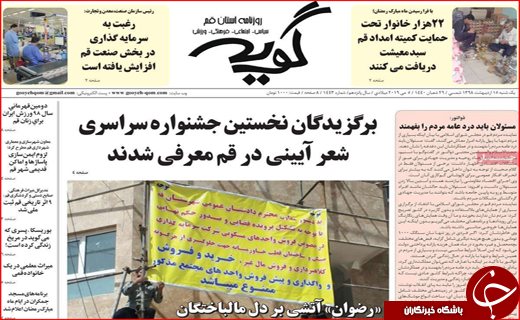 ضعف صادراتی در نصف جهان/ از چالش های قطعی تا گزینه های احتمالی!