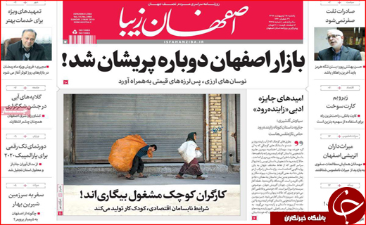 ضعف صادراتی در نصف جهان/ از چالش های قطعی تا گزینه های احتمالی!