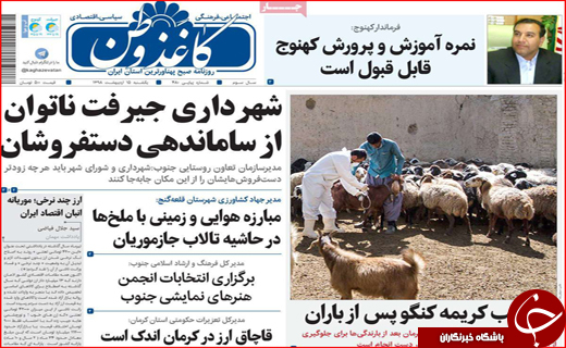 ضعف صادراتی در نصف جهان/ از چالش های قطعی تا گزینه های احتمالی!