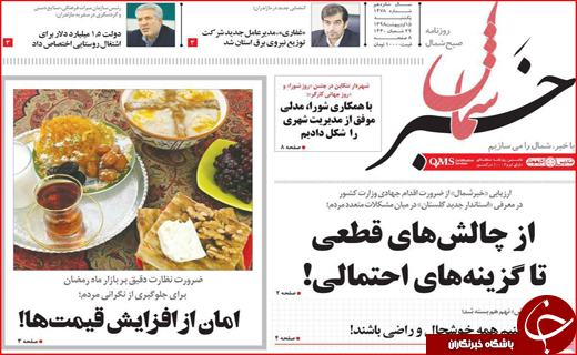 ضعف صادراتی در نصف جهان/ از چالش های قطعی تا گزینه های احتمالی!