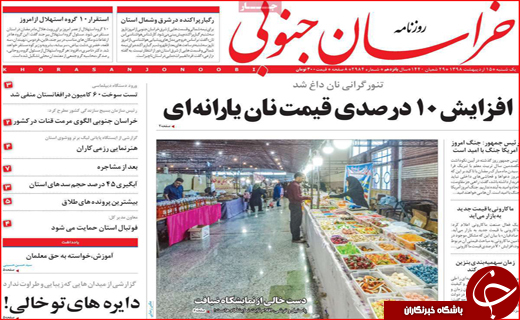 ضعف صادراتی در نصف جهان/ از چالش های قطعی تا گزینه های احتمالی!