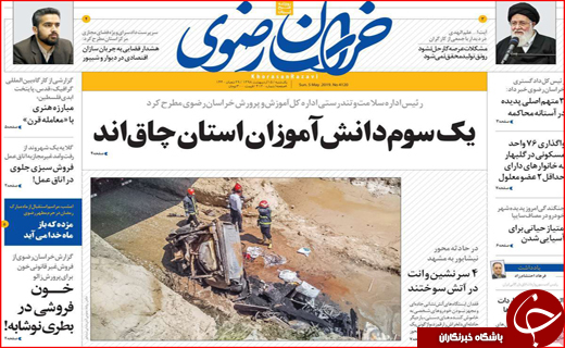 ضعف صادراتی در نصف جهان/ از چالش های قطعی تا گزینه های احتمالی!
