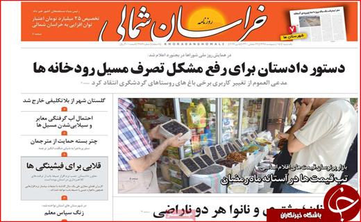 ضعف صادراتی در نصف جهان/ از چالش های قطعی تا گزینه های احتمالی!