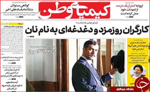 ضعف صادراتی در نصف جهان/ از چالش های قطعی تا گزینه های احتمالی!