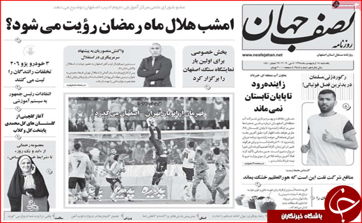 ضعف صادراتی در نصف جهان/ از چالش های قطعی تا گزینه های احتمالی!