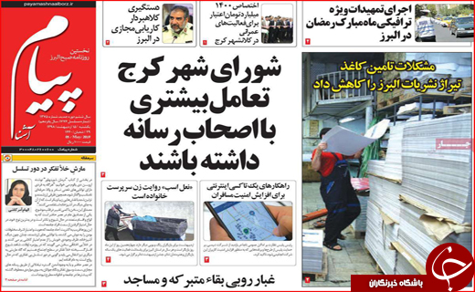 ضعف صادراتی در نصف جهان/ از چالش های قطعی تا گزینه های احتمالی!