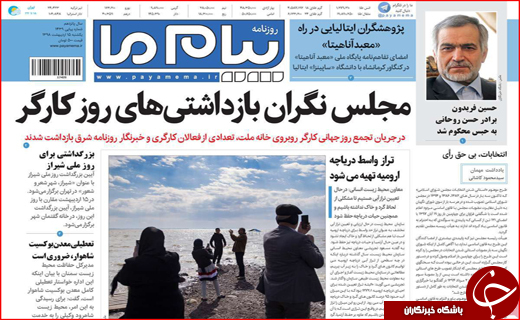 ضعف صادراتی در نصف جهان/ از چالش های قطعی تا گزینه های احتمالی!