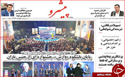 ضعف صادراتی در نصف جهان/ از چالش های قطعی تا گزینه های احتمالی!