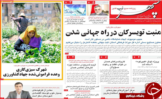 ضعف صادراتی در نصف جهان/ از چالش های قطعی تا گزینه های احتمالی!