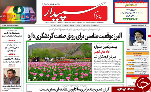 ضعف صادراتی در نصف جهان/ از چالش های قطعی تا گزینه های احتمالی!