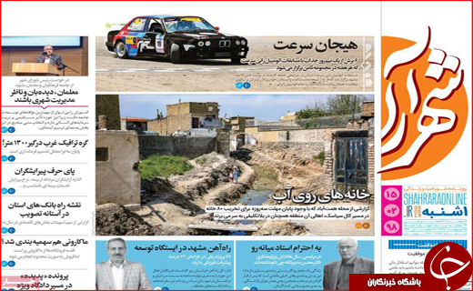 ضعف صادراتی در نصف جهان/ از چالش های قطعی تا گزینه های احتمالی!