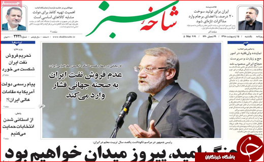 ضعف صادراتی در نصف جهان/ از چالش های قطعی تا گزینه های احتمالی!