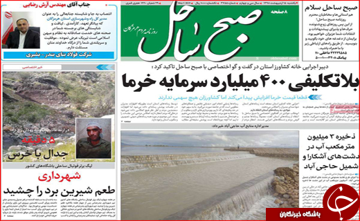 ضعف صادراتی در نصف جهان/ از چالش های قطعی تا گزینه های احتمالی!