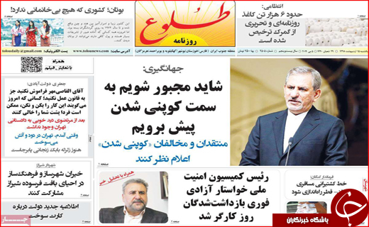 ضعف صادراتی در نصف جهان/ از چالش های قطعی تا گزینه های احتمالی!