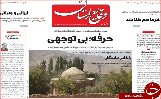 ضعف صادراتی در نصف جهان/ از چالش های قطعی تا گزینه های احتمالی!