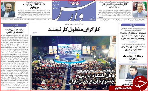 ضعف صادراتی در نصف جهان/ از چالش های قطعی تا گزینه های احتمالی!