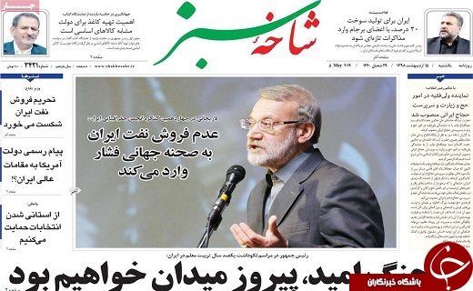 یارانه&zwnj;های پنهان ساماندهی شود/حذف ایران از بازار نفت غیرممکن است