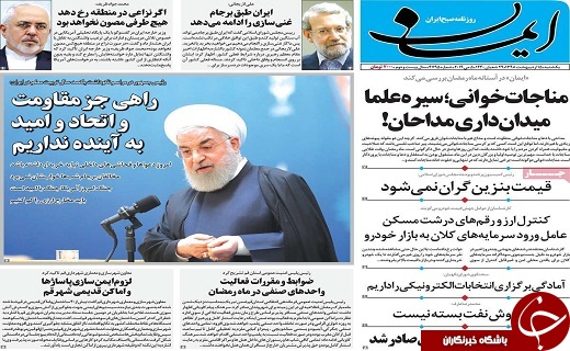 یارانه&zwnj;های پنهان ساماندهی شود/حذف ایران از بازار نفت غیرممکن است