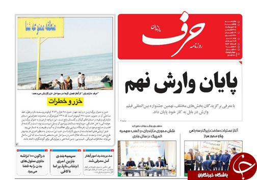 از چالش های قطعی تا گزینه های احتمالی! / امان از افزایش قیمت ها!