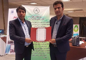 بیمارستان امام سجاد یاسوج رتبه برتر ترویج زایمان طبیعی در کشور