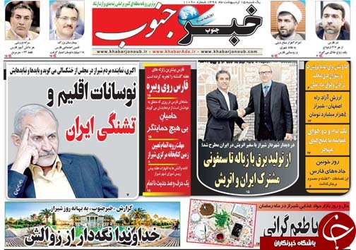 روز
