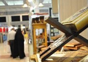۳ هزار عنوان کتاب در اولین نمایشگاه قرآن&zwnj; همدان