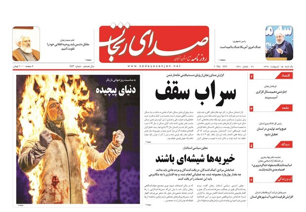 نباید هیچ واحد تولیدی تعطیل شود/تعیین تکلیف نهایی انتقال پسماندهای روی