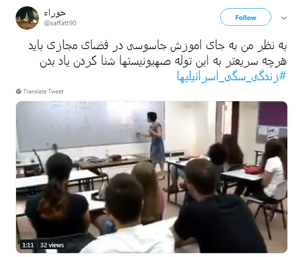 #زندگی_سگی_اسرائیلیها|خشم مقاومت نوش جان&zwnj;تان
