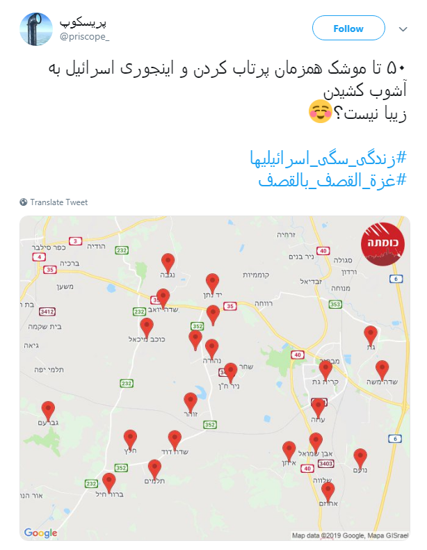 #زندگی_سگی_اسرائیلیها|خشم مقاومت نوش جان&zwnj;تان