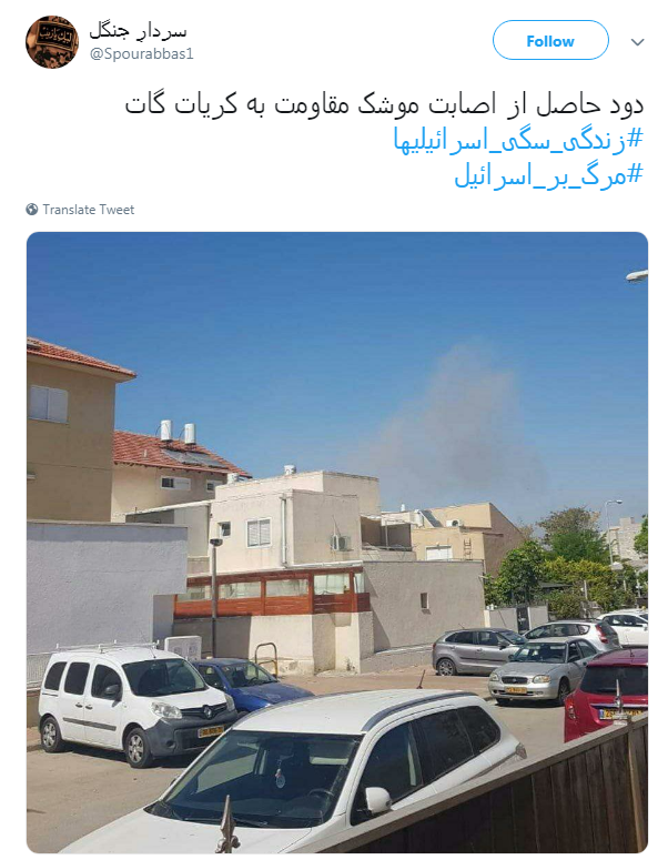 #زندگی_سگی_اسرائیلیها|خشم مقاومت نوش جان&zwnj;تان