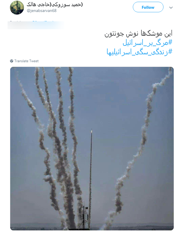 #زندگی_سگی_اسرائیلیها|خشم مقاومت نوش جان&zwnj;تان