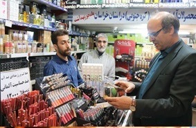 اجرای طرح مبارزه با لوازم آرایشی و  بهداشتی قاچاق در مشهد