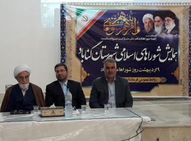 بهره برداری از ساخت خانه جوان گناباد در هفته دولت