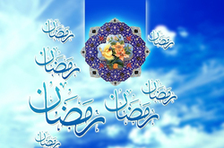 استهلال ماه رمضان در پایتخت